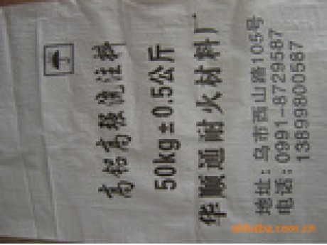 华顺通牌高铝高强浇注料